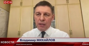 Владимир Михайлов прокомментиовал предложение увеличить в два раза штрафы за плохое состояние дорог