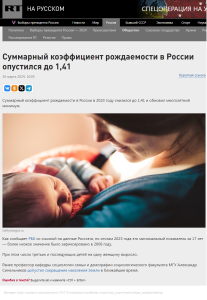 Владимир Михайлов прокомментировал снижение коэффициента рождаемости до 1.41