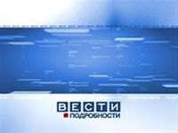 В.Михайлов в эфире "Вести-подробности" 6.07.13