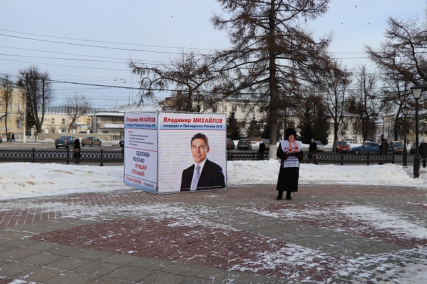В Костроме и Костромской области собирают подписи в поддержку самовыдвижения Владимира Михайлова