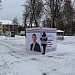 Вологда и Владимир. Представители штаба провели пикеты по сбору подписей