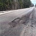 Просьба о ремонте участка автомобильной дороги «Тимонино-Густомесово».