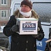 Пикет у «Руси»: «Верните деньги народу!»