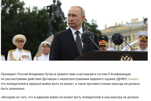 Россия признала независимость Херсонской и Запорожской областей