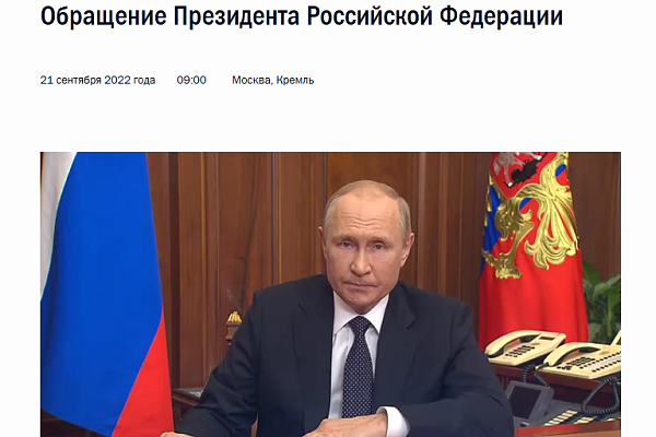 Владимир Путин о ядерном шантаже со стороны западных стран