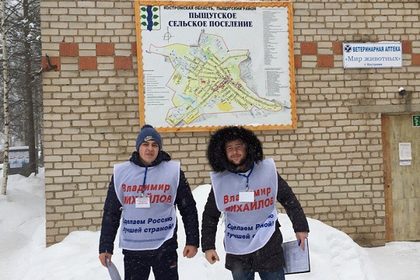 Жители Павино, Вохмы и Пыщуга ставят подписи в поддержку Владимира Михайлова