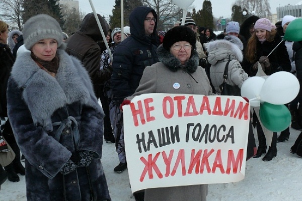 Костромичи проводили политическую зиму.