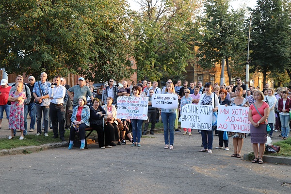 Митинг против увеличения пенсионного возраста в сквере Борьбы