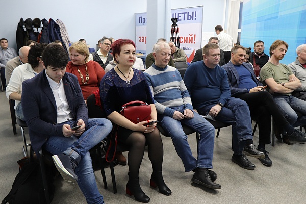 Круглый стол «Появятся ли новые лица и партии в российской политике на фоне «обнуления»