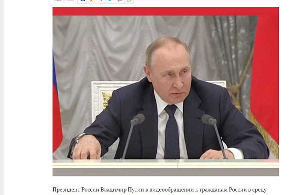 Путин: Указ о частичной мобилизации подписан, мобилизационные мероприятия начнутся сегодня