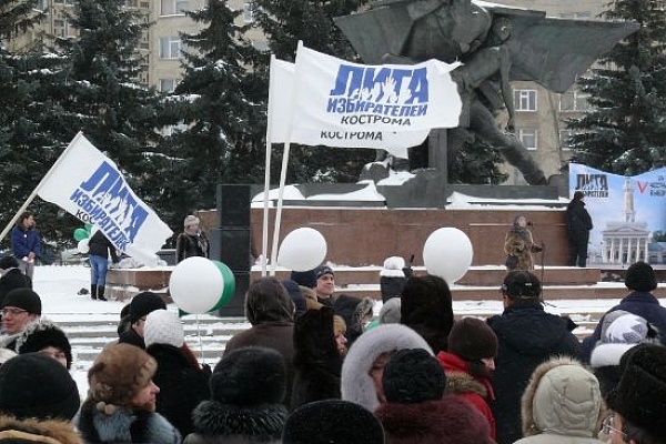 Митинг 26 февраля 2012 г.