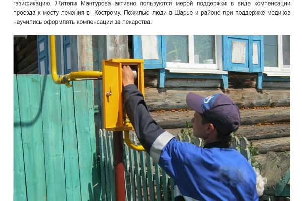 На заседании Костромской областной Думы депутатами в четвертый раз будет рассмотрен законопроект о «Детях войны»